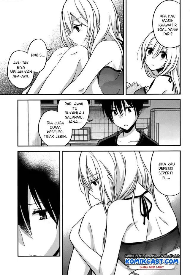 image-komik-koi-to-utatane-chapter-14-17/25