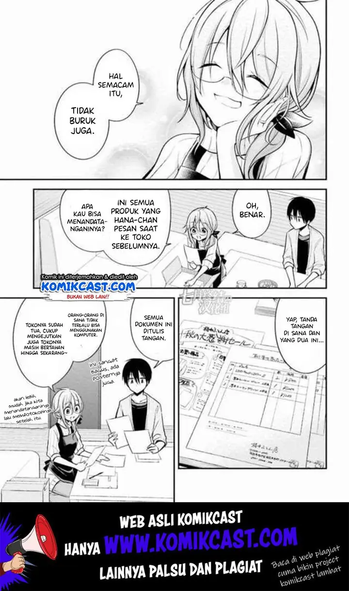 image-komik-koi-to-utatane-chapter-15-6/16