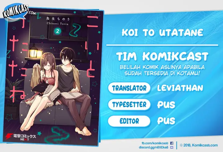 image-komik-koi-to-utatane-chapter-16-0/18