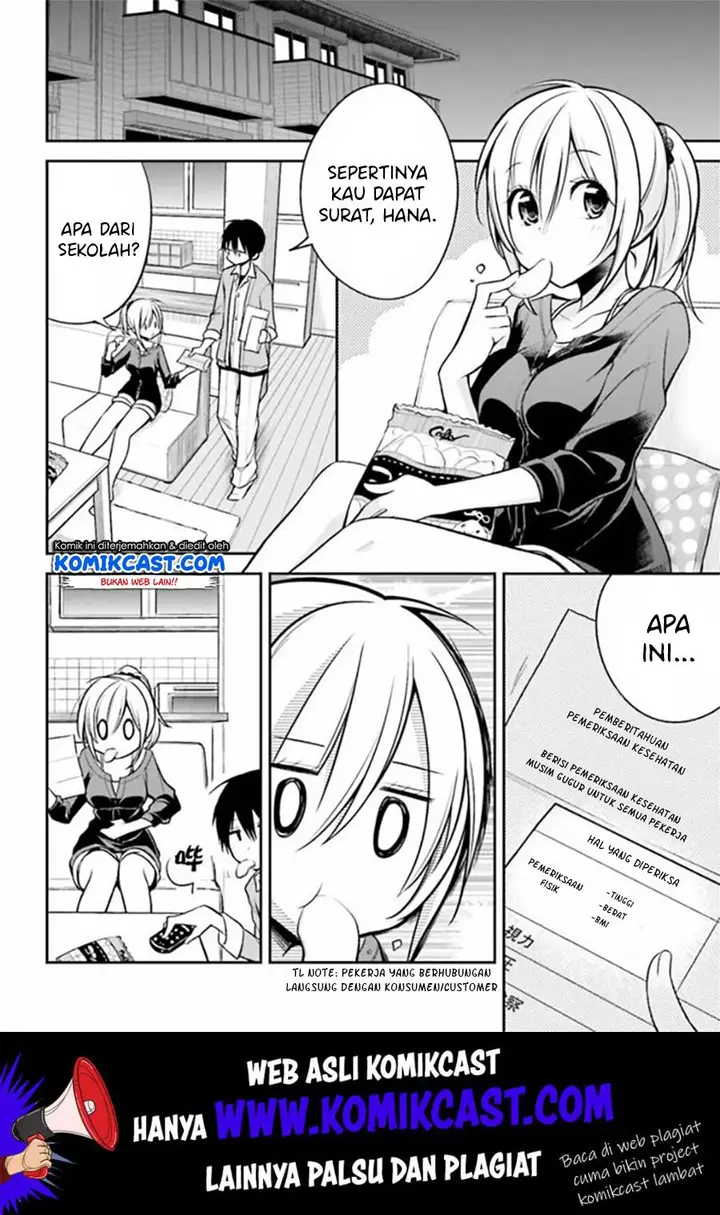 image-komik-koi-to-utatane-chapter-16-2/18