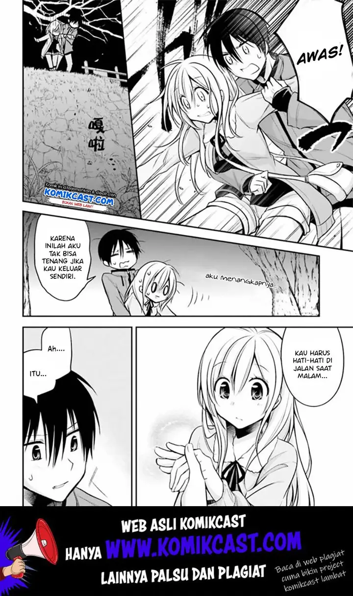 image-komik-koi-to-utatane-chapter-16-6/18