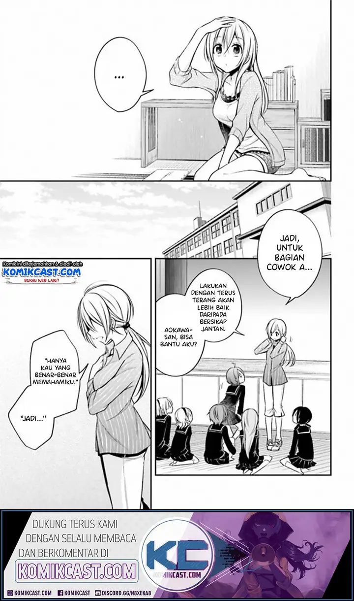 image-komik-koi-to-utatane-chapter-17-15/18