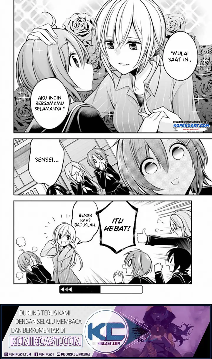 image-komik-koi-to-utatane-chapter-17-16/18