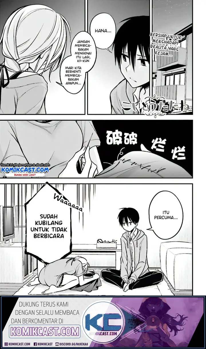 image-komik-koi-to-utatane-chapter-18-1/16