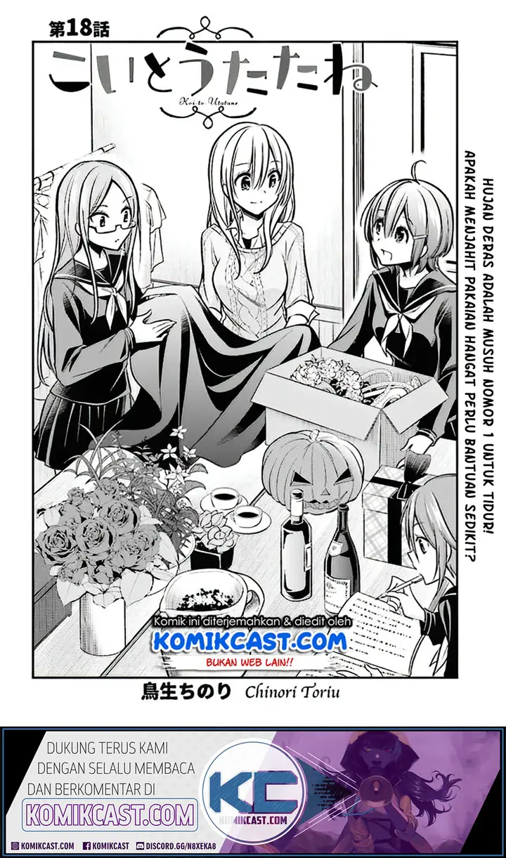 image-komik-koi-to-utatane-chapter-18-2/16