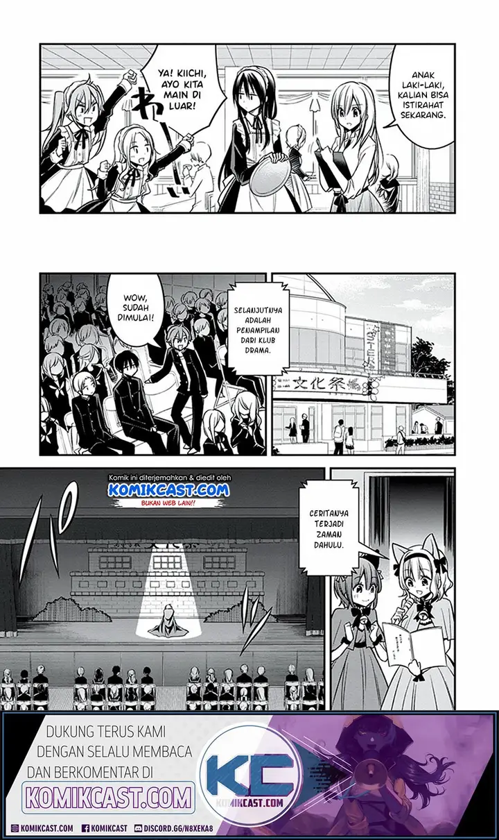 image-komik-koi-to-utatane-chapter-19-13/29