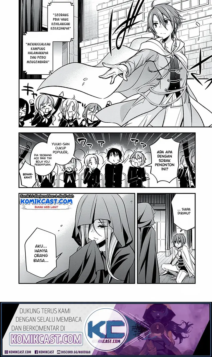 image-komik-koi-to-utatane-chapter-19-14/29