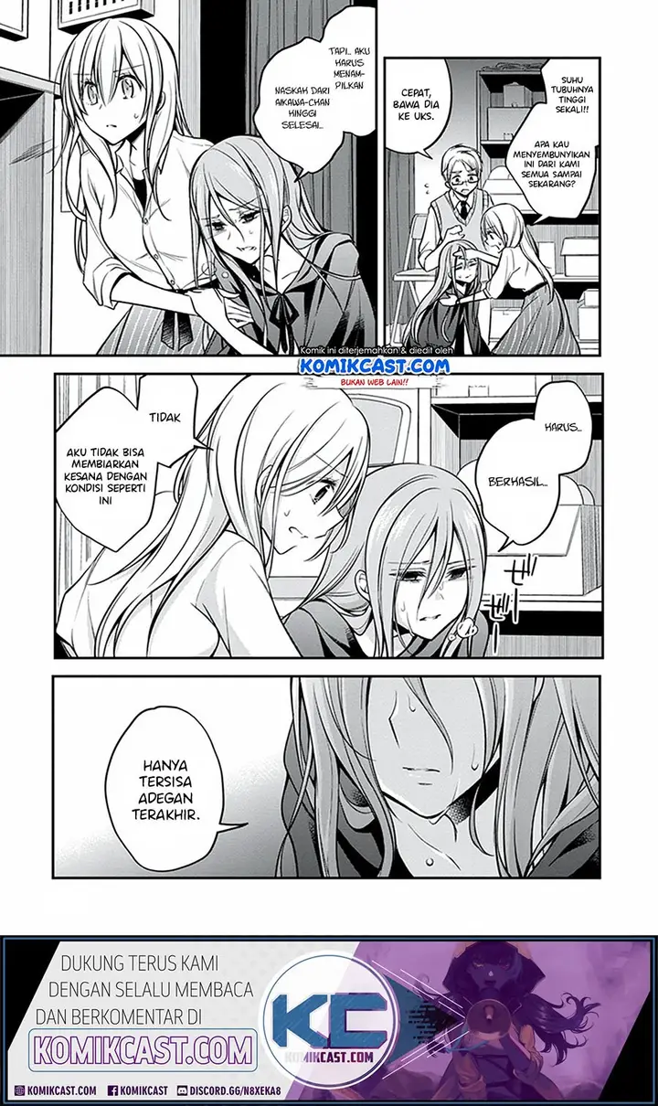 image-komik-koi-to-utatane-chapter-19-17/29