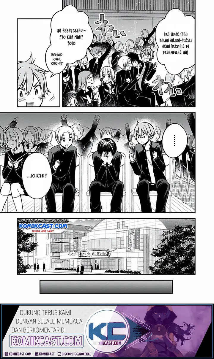 image-komik-koi-to-utatane-chapter-19-24/29