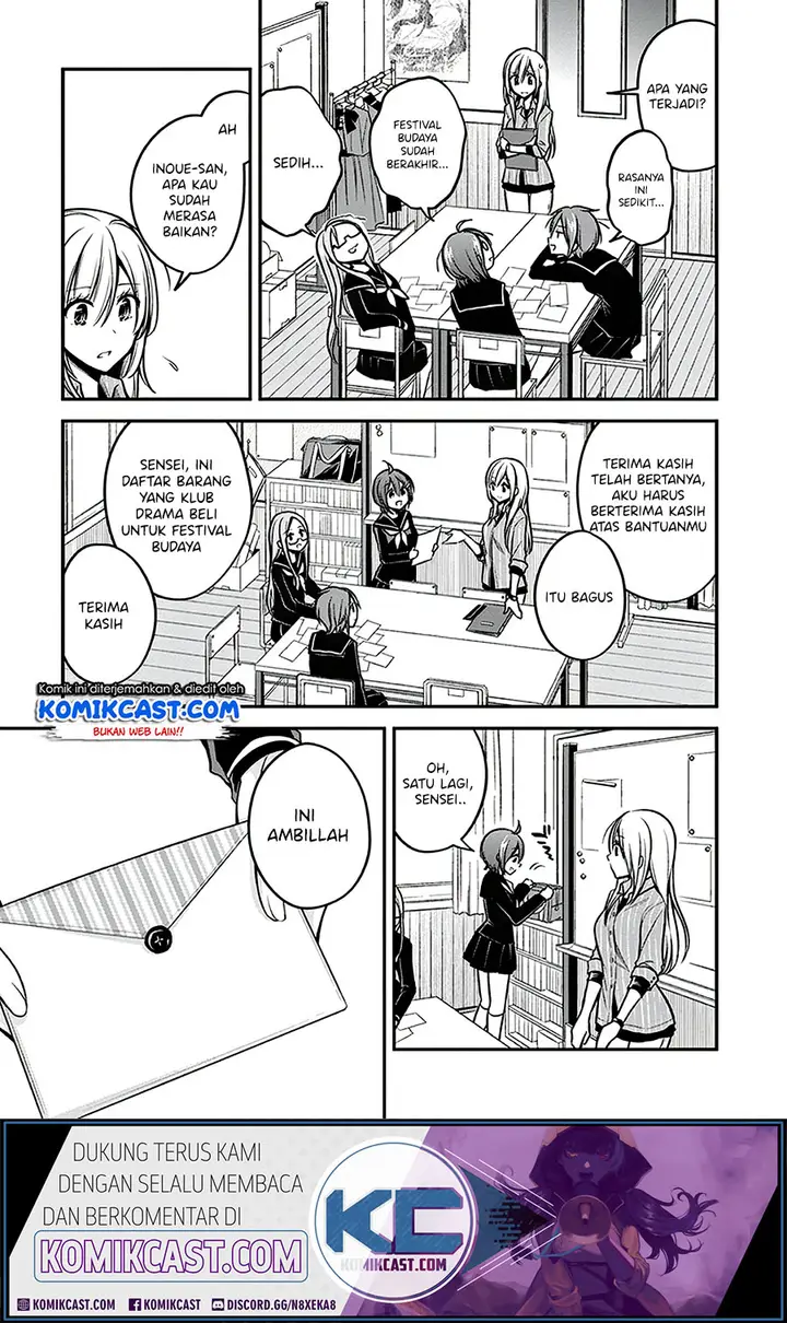 image-komik-koi-to-utatane-chapter-20-3/21