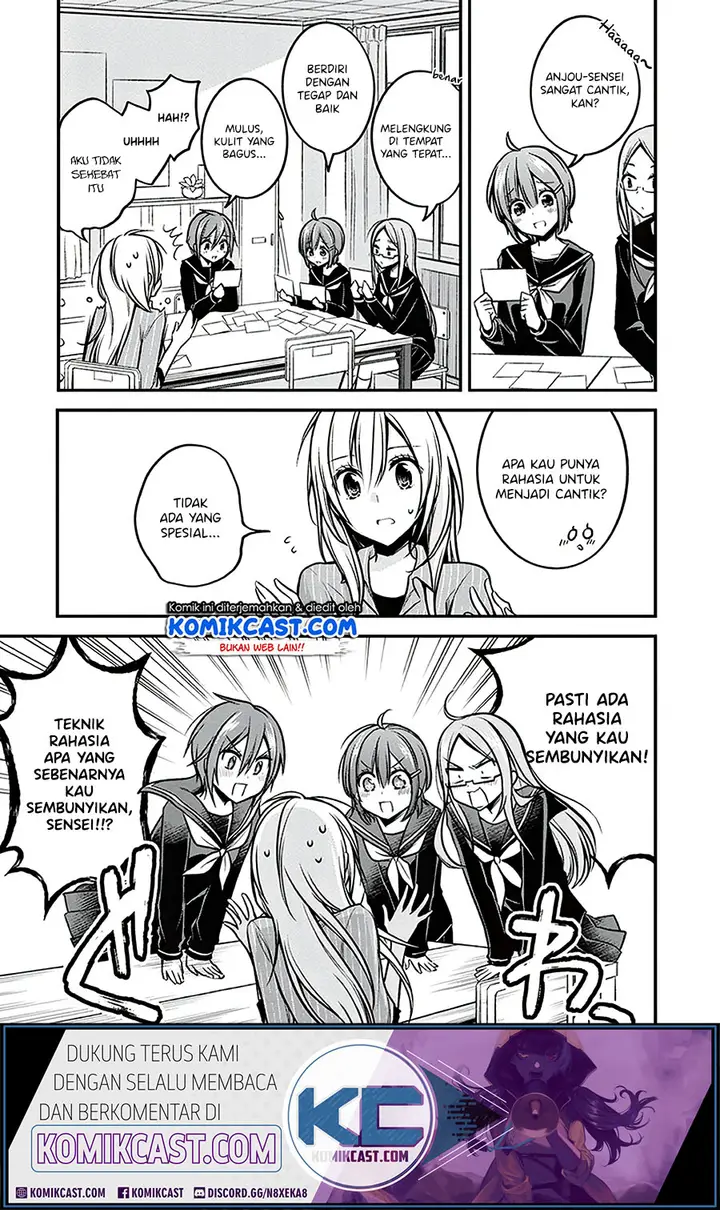 image-komik-koi-to-utatane-chapter-20-5/21