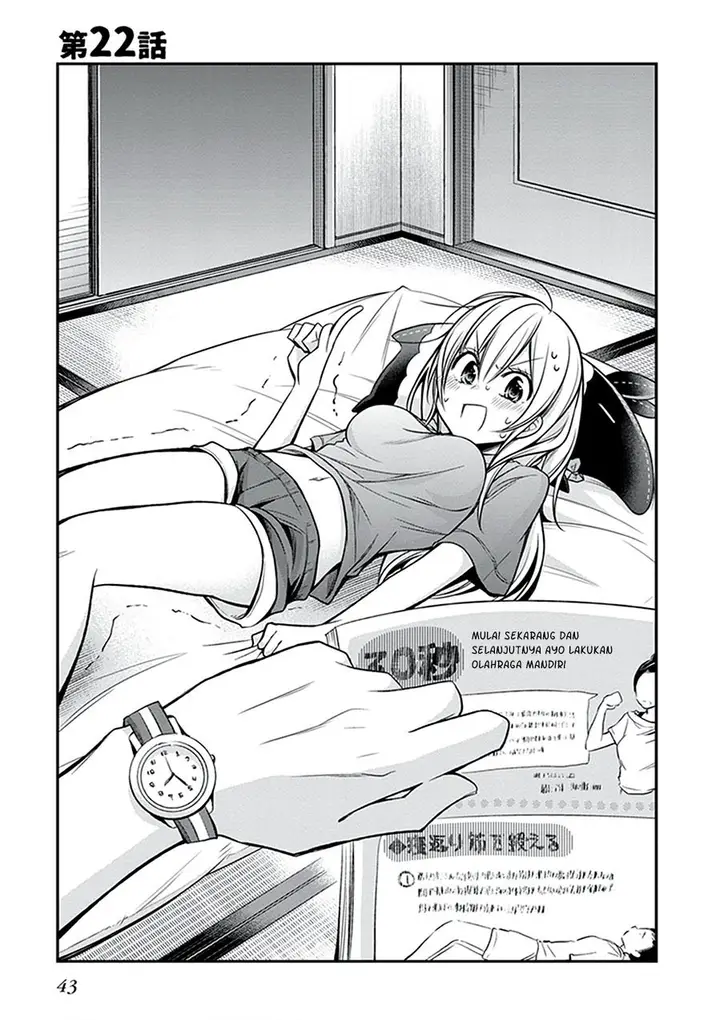 image-komik-koi-to-utatane-chapter-22-1/18