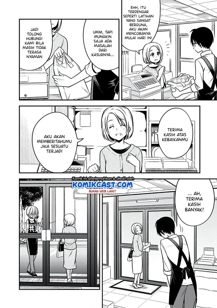 image-komik-koi-to-utatane-chapter-22-6/18