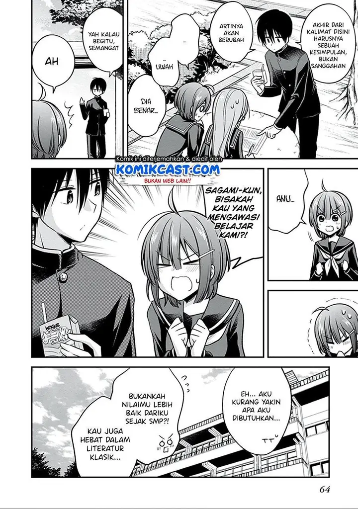 image-komik-koi-to-utatane-chapter-23-4/23