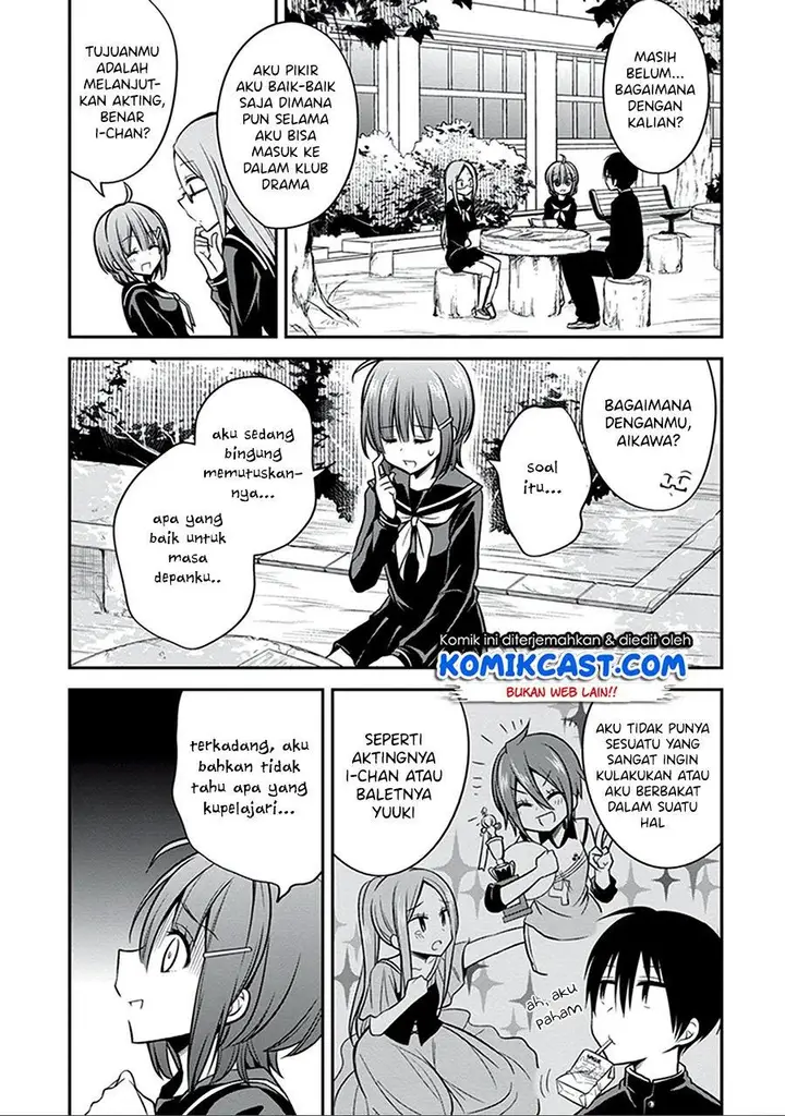 image-komik-koi-to-utatane-chapter-23-6/23