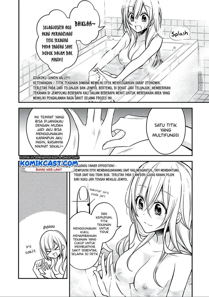 image-komik-koi-to-utatane-chapter-23-12/23