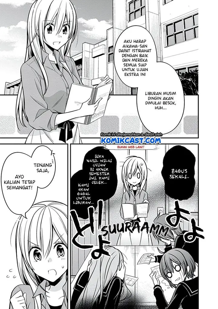 image-komik-koi-to-utatane-chapter-26-3/19