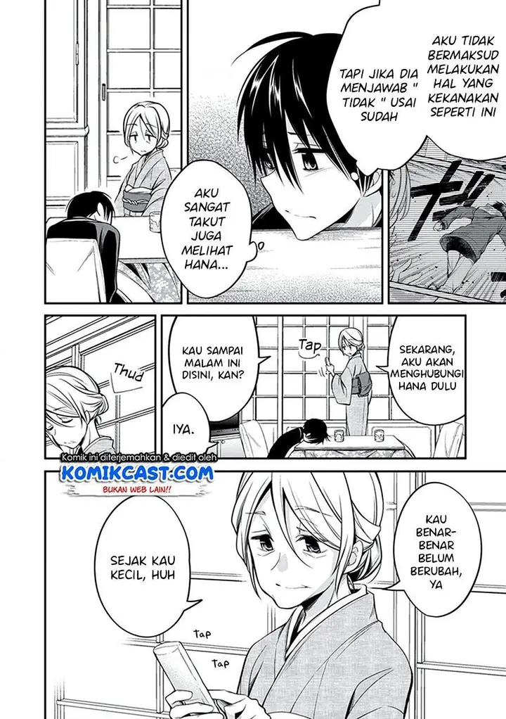 image-komik-koi-to-utatane-chapter-28-end-2/27