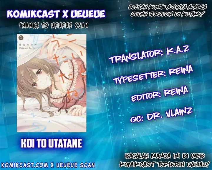 image-komik-koi-to-utatane-chapter-5-0/20