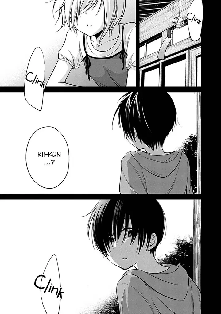 image-komik-koi-to-utatane-chapter-5-12/20