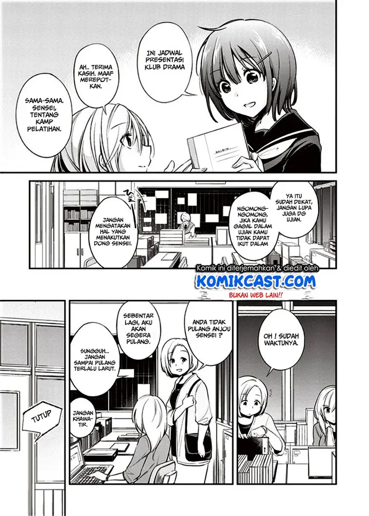 image-komik-koi-to-utatane-chapter-6-5/18