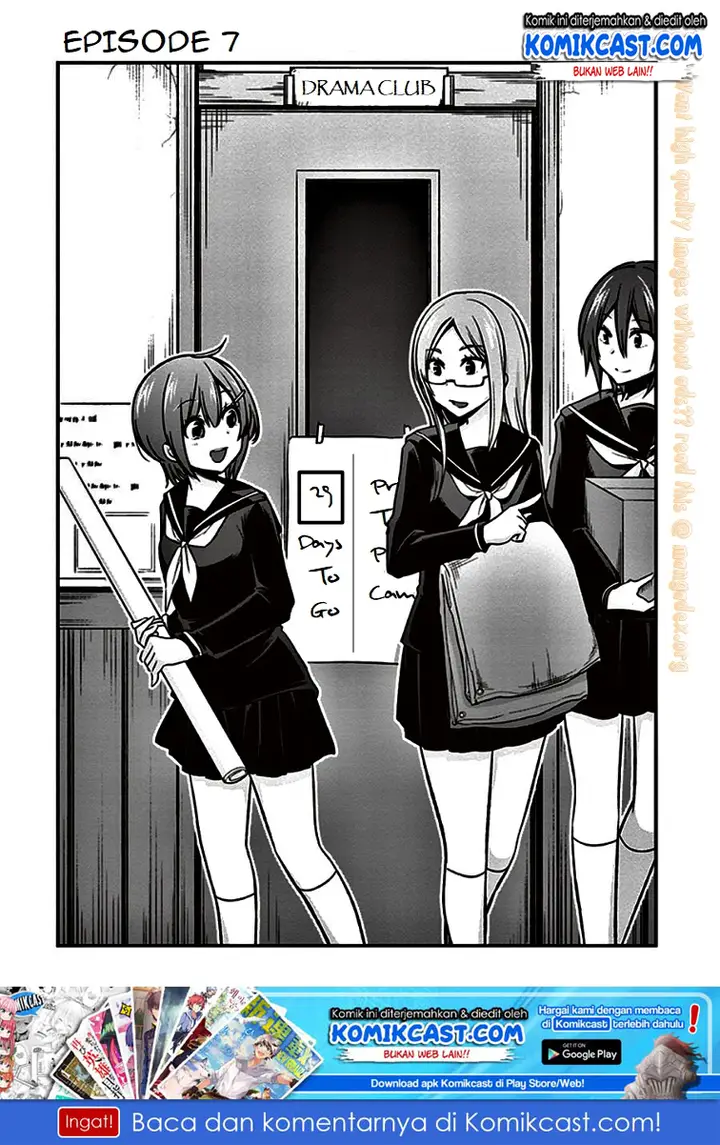 image-komik-koi-to-utatane-chapter-7-1/21