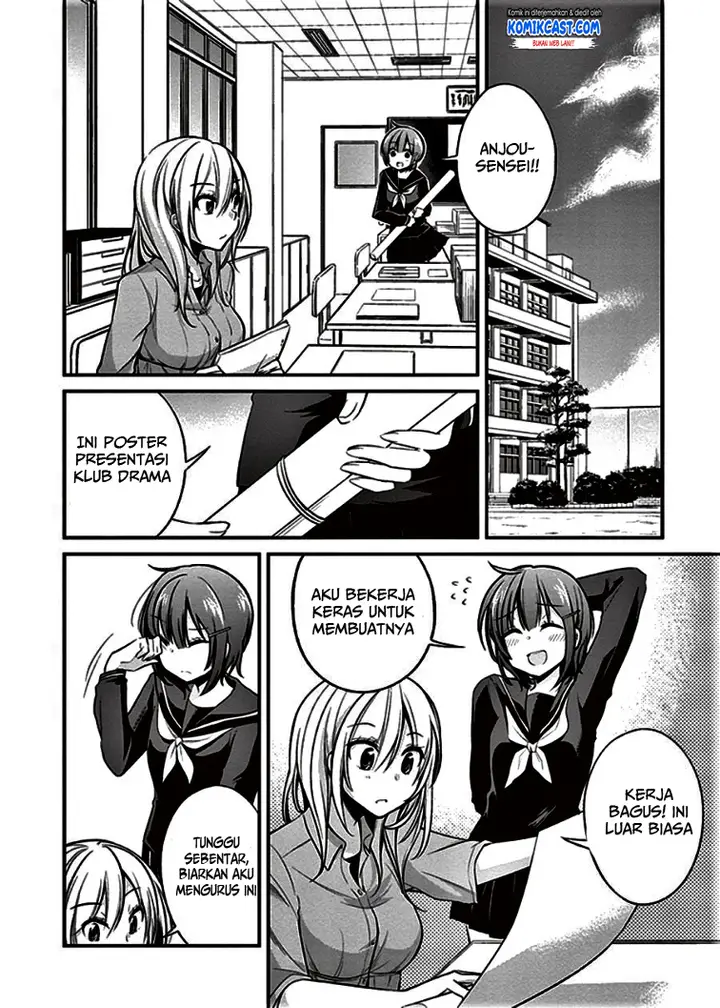 image-komik-koi-to-utatane-chapter-7-2/21