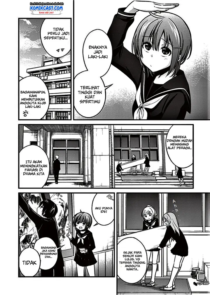 image-komik-koi-to-utatane-chapter-7-6/21