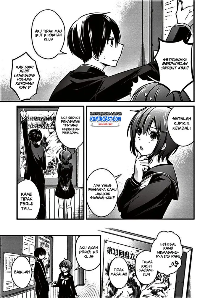 image-komik-koi-to-utatane-chapter-7-7/21