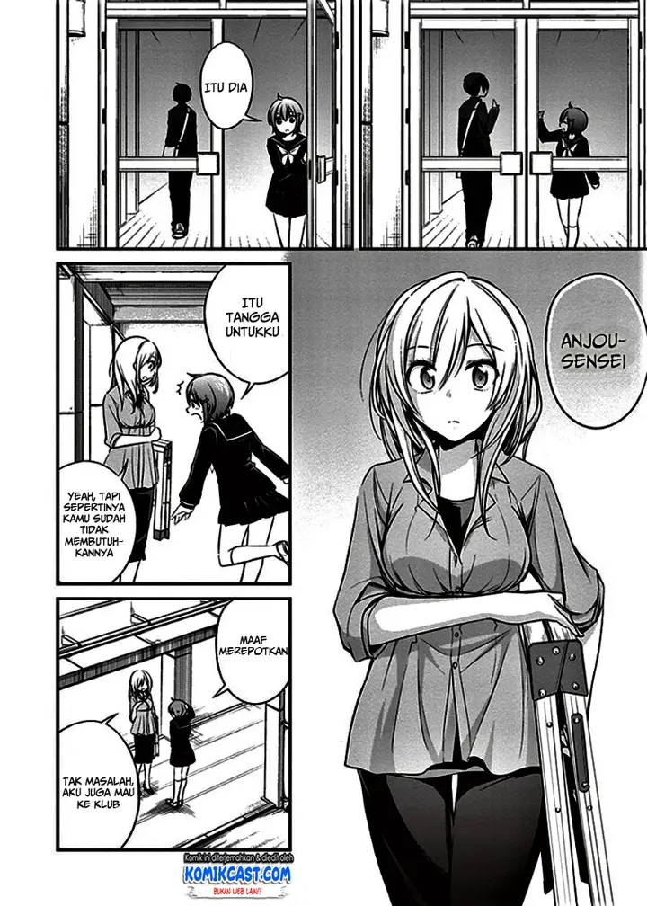 image-komik-koi-to-utatane-chapter-7-8/21