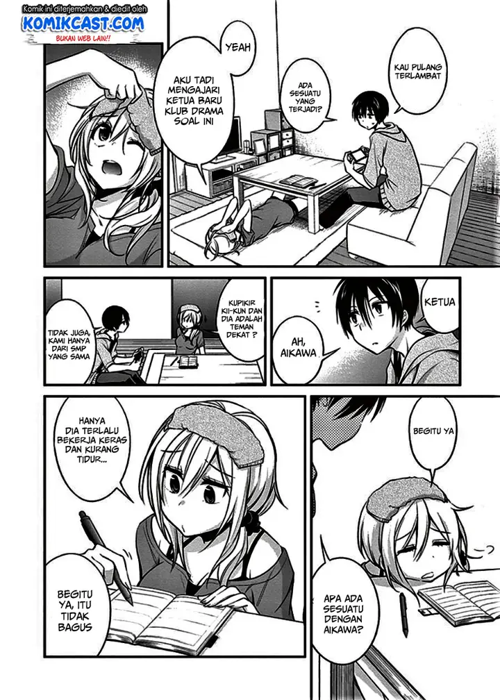 image-komik-koi-to-utatane-chapter-7-14/21