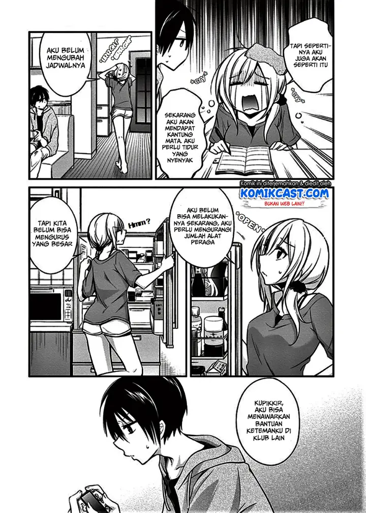 image-komik-koi-to-utatane-chapter-7-15/21