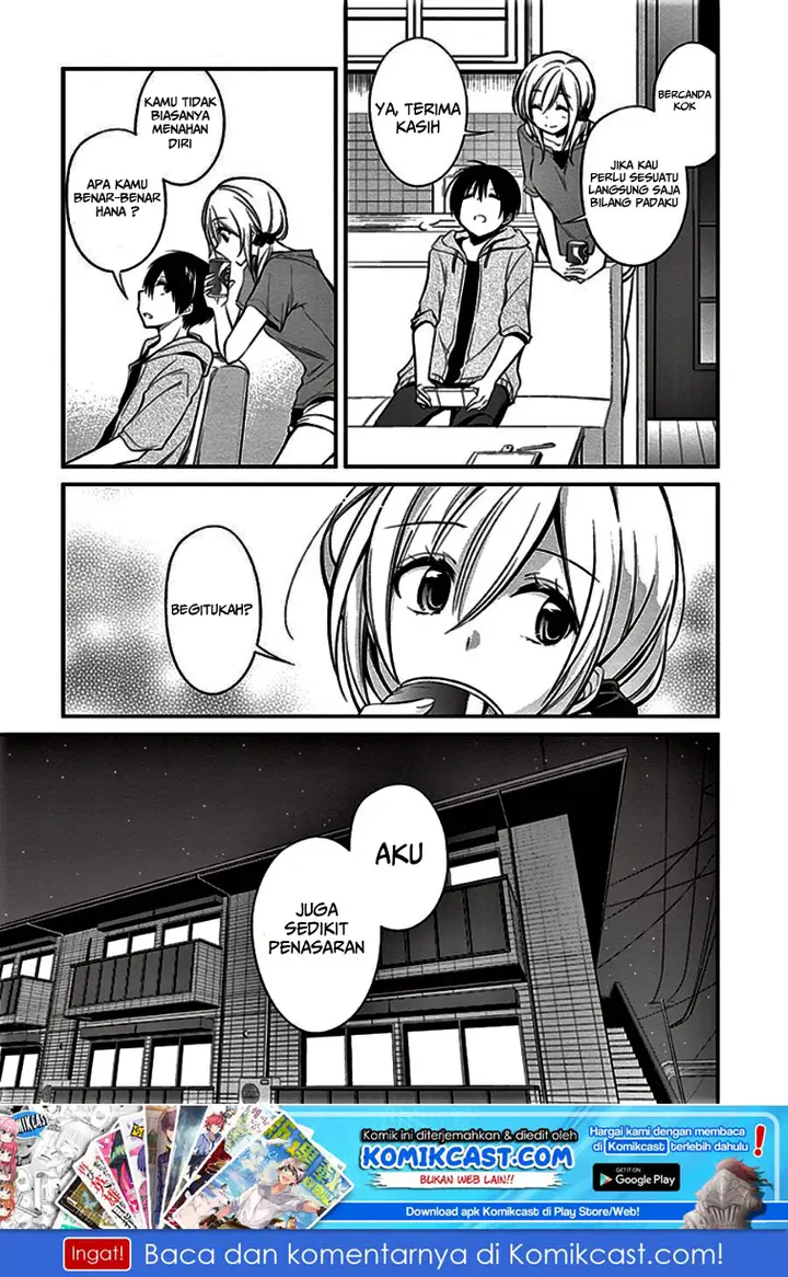 image-komik-koi-to-utatane-chapter-7-19/21