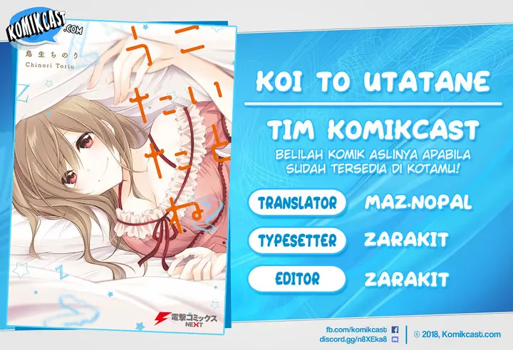 image-komik-koi-to-utatane-chapter-8-0/19