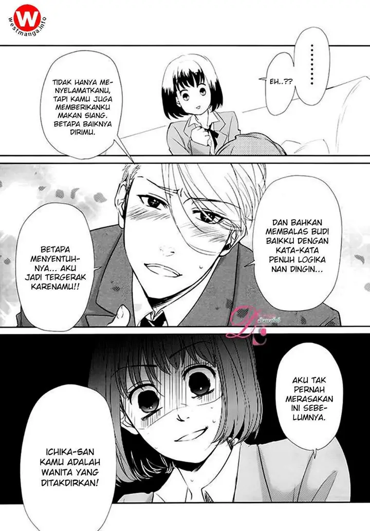 image-komik-koi-to-yobu-ni-wa-kimochiwarui-chapter-1-19/24