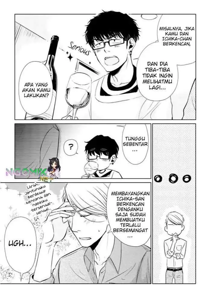 image-komik-koi-to-yobu-ni-wa-kimochiwarui-chapter-10-9/16