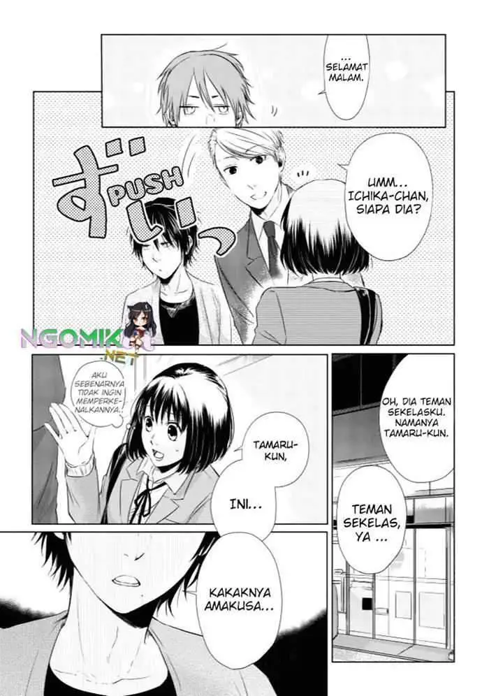 image-komik-koi-to-yobu-ni-wa-kimochiwarui-chapter-12-11/22
