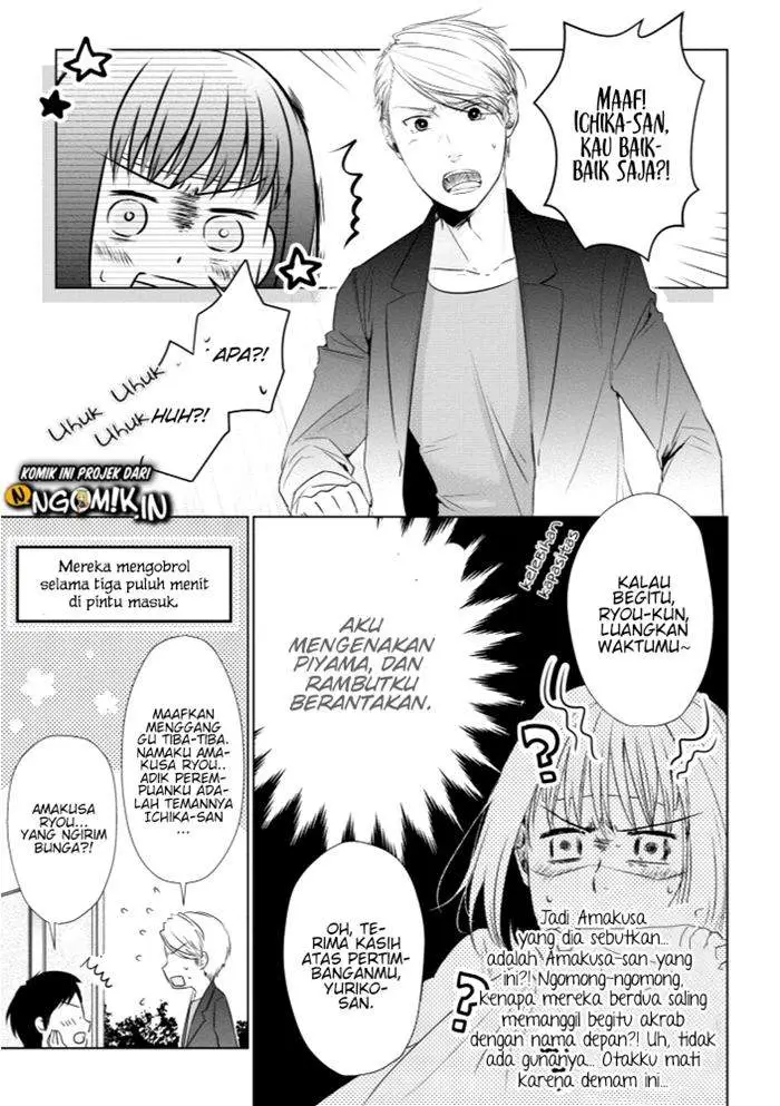 image-komik-koi-to-yobu-ni-wa-kimochiwarui-chapter-14-9/28