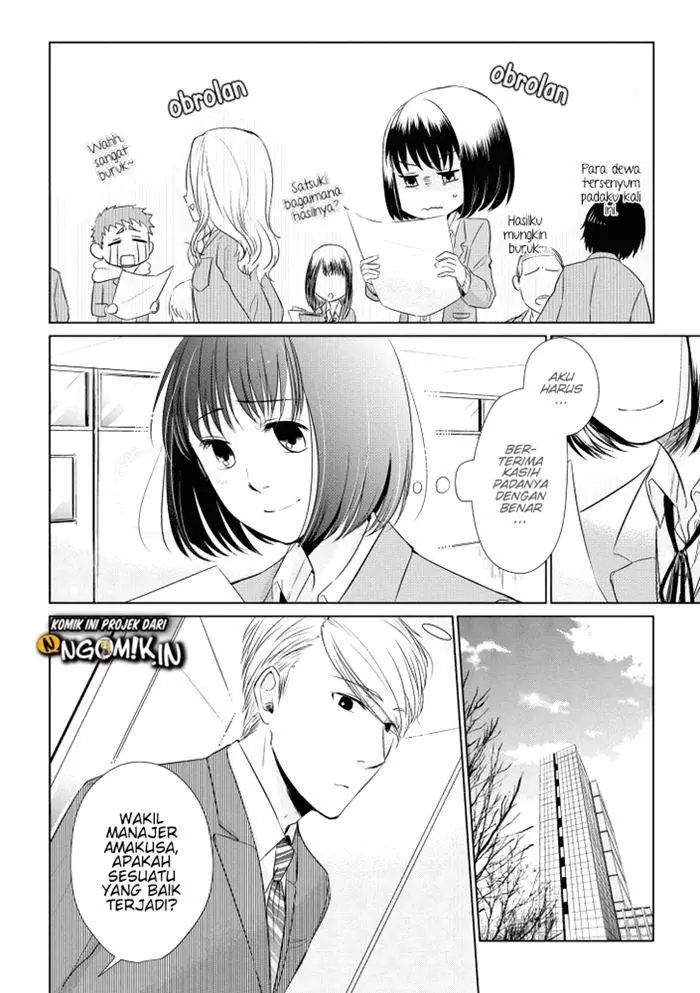 image-komik-koi-to-yobu-ni-wa-kimochiwarui-chapter-14-24/28