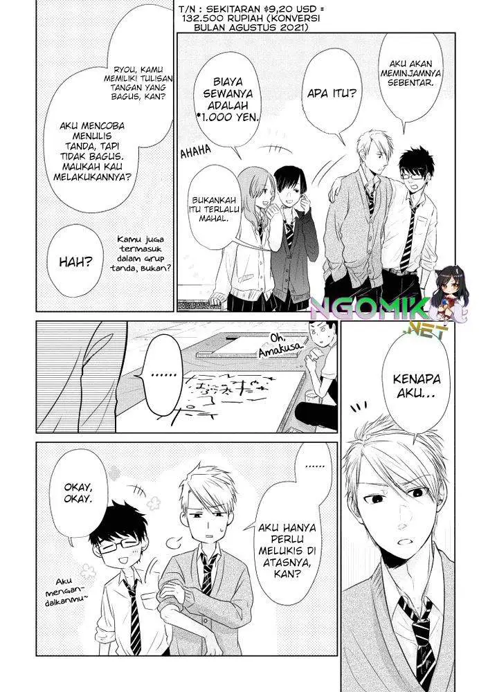 image-komik-koi-to-yobu-ni-wa-kimochiwarui-chapter-14.5-6/14