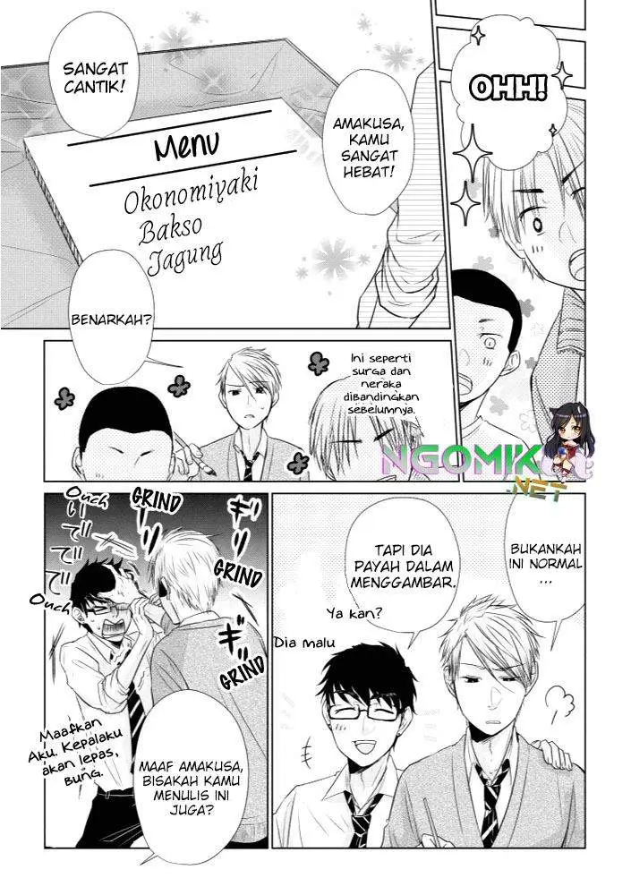 image-komik-koi-to-yobu-ni-wa-kimochiwarui-chapter-14.5-7/14