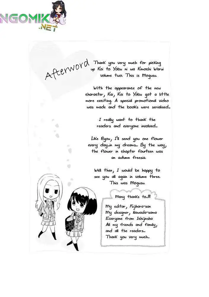 image-komik-koi-to-yobu-ni-wa-kimochiwarui-chapter-14.5-11/14