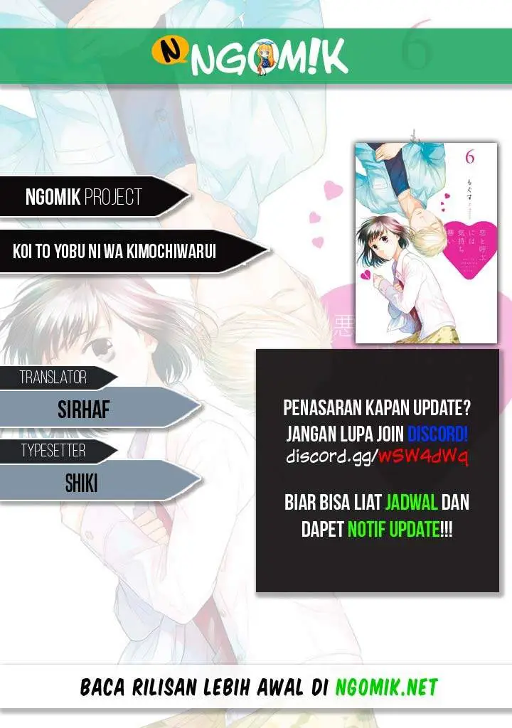 image-komik-koi-to-yobu-ni-wa-kimochiwarui-chapter-15-0/19