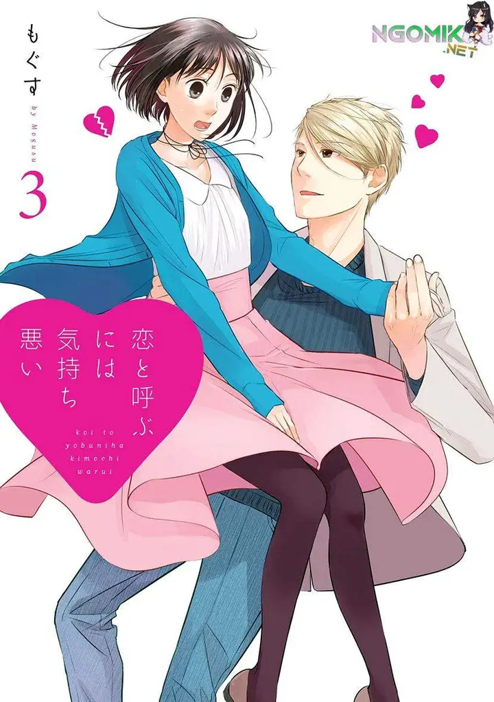 image-komik-koi-to-yobu-ni-wa-kimochiwarui-chapter-15-1/19
