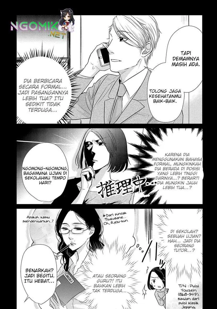 image-komik-koi-to-yobu-ni-wa-kimochiwarui-chapter-15-11/19
