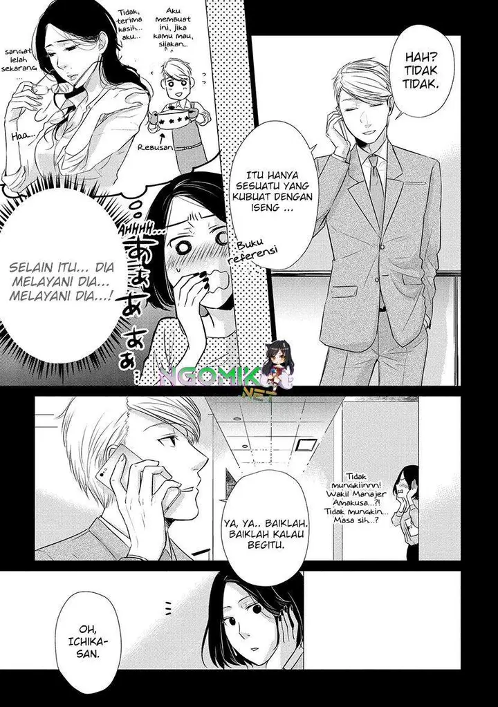 image-komik-koi-to-yobu-ni-wa-kimochiwarui-chapter-15-12/19