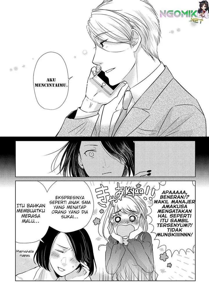 image-komik-koi-to-yobu-ni-wa-kimochiwarui-chapter-15-13/19
