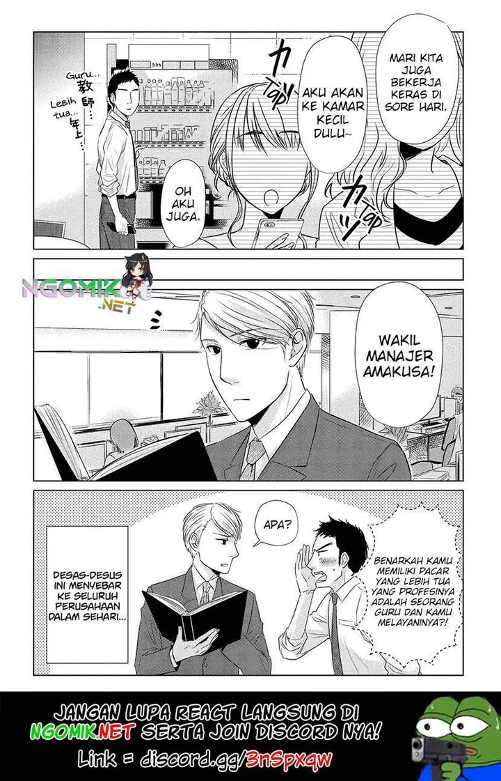 image-komik-koi-to-yobu-ni-wa-kimochiwarui-chapter-15-16/19
