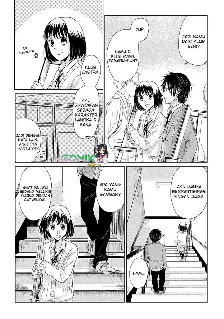 image-komik-koi-to-yobu-ni-wa-kimochiwarui-chapter-16-3/20