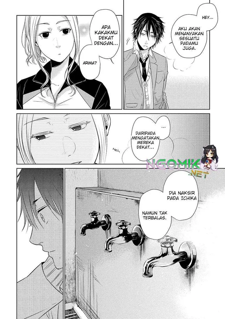 image-komik-koi-to-yobu-ni-wa-kimochiwarui-chapter-16-12/20